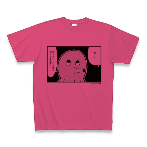 ポプテピピック サブキャラクソTシャツ_T-face(タコみたいな顔)｜Tシャツ｜ホットピンク
