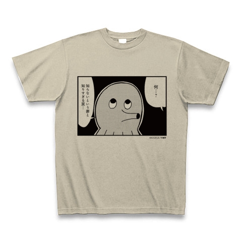 ポプテピピック サブキャラクソTシャツ_T-face(タコみたいな顔)｜Tシャツ｜シルバーグレー