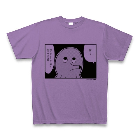 ポプテピピック サブキャラクソTシャツ_T-face(タコみたいな顔)｜Tシャツ｜ライトパープル