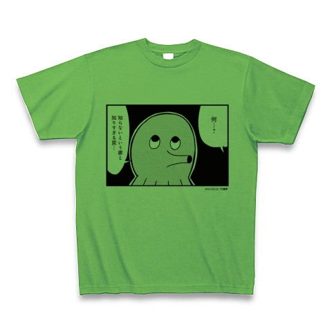ポプテピピック サブキャラクソTシャツ_T-face(タコみたいな顔)｜Tシャツ｜ブライトグリーン