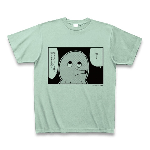 ポプテピピック サブキャラクソTシャツ_T-face(タコみたいな顔)｜Tシャツ｜アイスグリーン