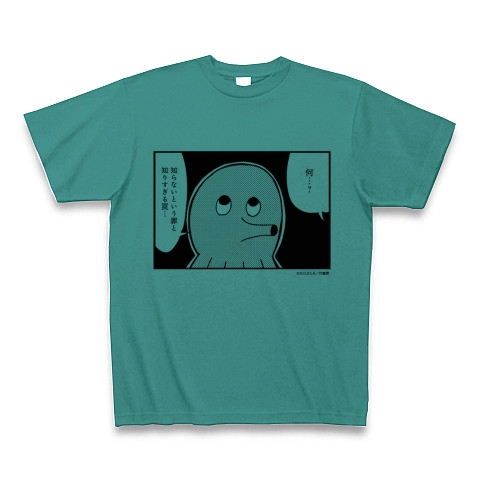 ポプテピピック サブキャラクソTシャツ_T-face(タコみたいな顔)｜Tシャツ｜ピーコックグリーン