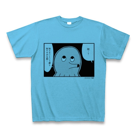 ポプテピピック サブキャラクソTシャツ_T-face(タコみたいな顔)｜Tシャツ｜シーブルー