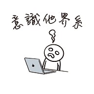商品詳細 意識他界系 意識高い系 イラスト バックプリント Tシャツ ミントグリーン デザインtシャツ通販clubt 商品詳細 意識他界系 意識高い系 イラスト バックプリント Tシャツ ミントグリーン デザインtシャツ通販clubt