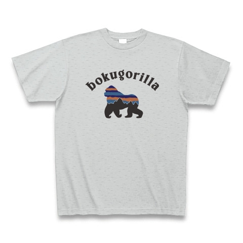 商品詳細 パタゴニア 僕ゴリラ ゴリラシルエット 大きめロゴ Tシャツ グレー デザインtシャツ通販clubt
