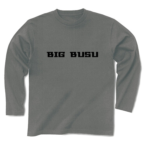 BIG BUSU｜長袖Tシャツ Pure Color Print｜グレー
