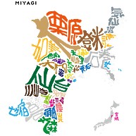 東北宮城市町村MAP
