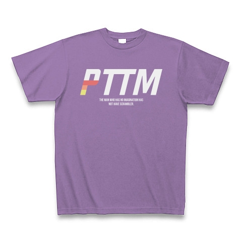 PTTM IMG｜Tシャツ Pure Color Print｜ライトパープル