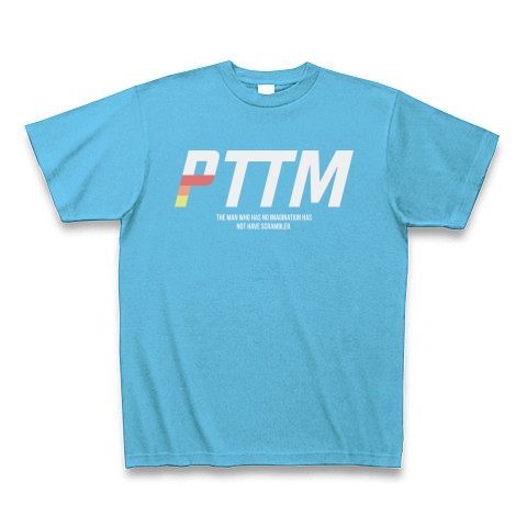 PTTM IMG｜Tシャツ Pure Color Print｜シーブルー