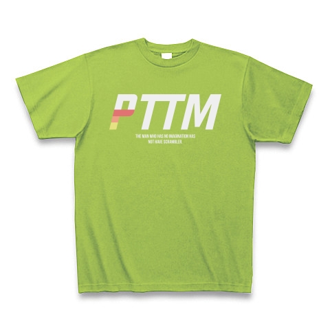 PTTM IMG｜Tシャツ Pure Color Print｜ライム