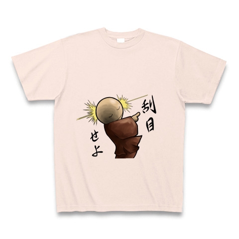 商品詳細 刮目せよ Tシャツ ライトピンク デザインtシャツ通販clubt
