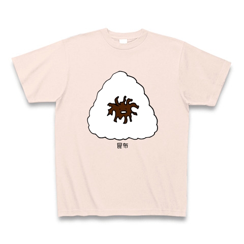 商品詳細 おにぎり 昆布 Tシャツ Pure Color Print ライトピンク デザインtシャツ通販clubt