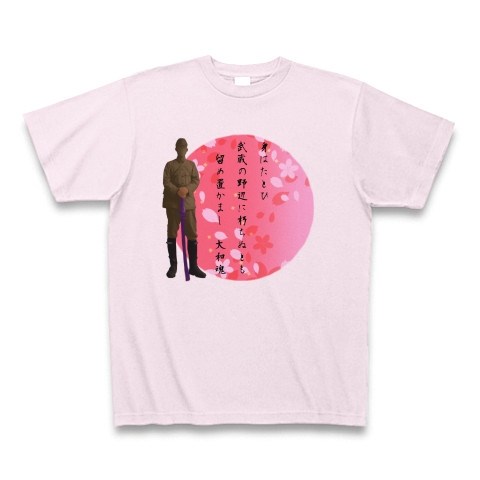 商品詳細 大和魂 吉田松陰 辞世の句 Tシャツ ピーチ デザインtシャツ通販clubt