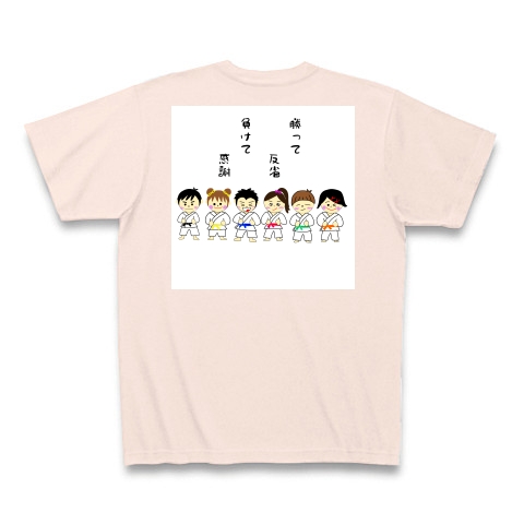 商品詳細 柔道 子供 イラスト Tシャツ Pure Color Print ライトピンク デザインtシャツ通販clubt