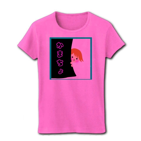 商品詳細 かまちょ 95 文字 イラスト レディースtシャツ ピンク デザインtシャツ通販clubt