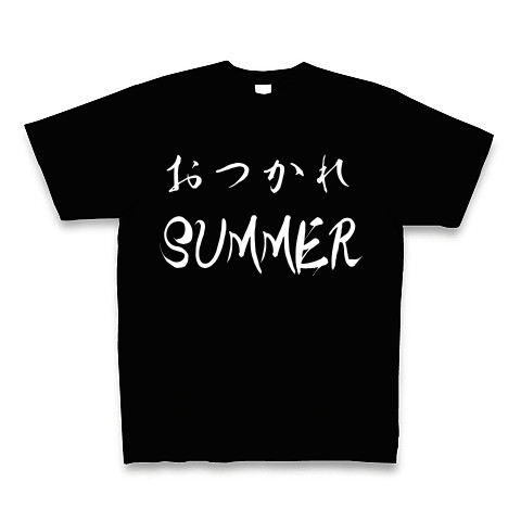 商品詳細 おつかれsummer Tシャツ Pure Color Print ブラック デザインtシャツ通販clubt