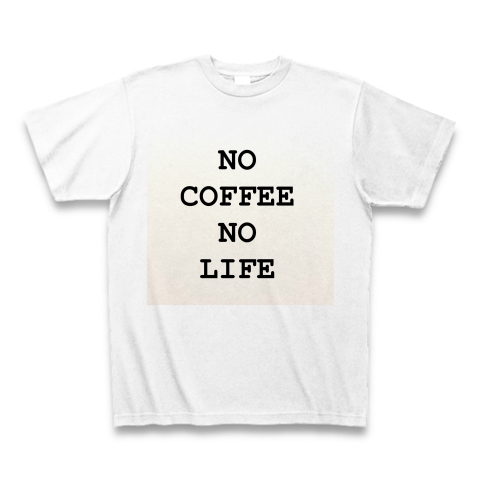 商品詳細『NO COFFEE NO LIFE｜Tシャツ｜ホワイト』デザインTシャツ 
