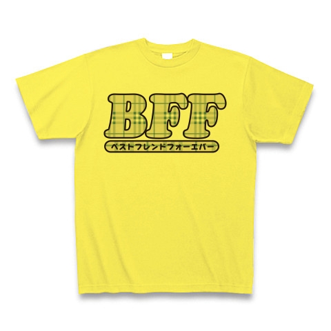 商品詳細 Bff ベストフレンドフォーエバー Tシャツ イエロー デザインtシャツ通販clubt