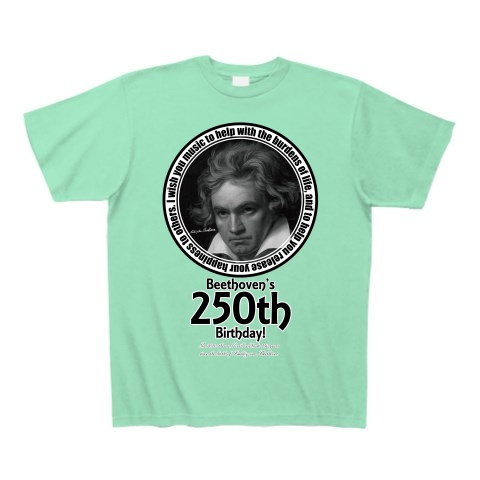 商品詳細 ベートーベン生誕250周年 Tシャツ Pure Color Print ミントグリーン デザインtシャツ通販clubt