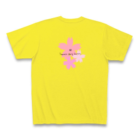 商品詳細 漢字イラスト 桜 Tシャツ Pure Color Print デイジー デザインtシャツ通販clubt