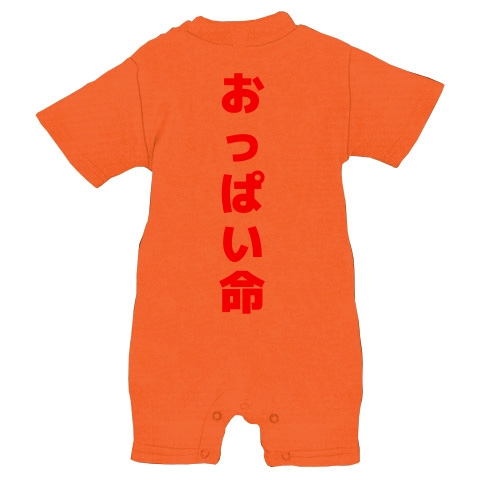おっぱい好きだもの赤ちゃんですから デザインの全アイテム デザインtシャツ通販clubt
