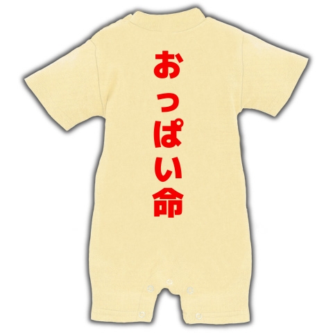 おっぱい好きだもの赤ちゃんですから デザインの全アイテム デザインtシャツ通販clubt