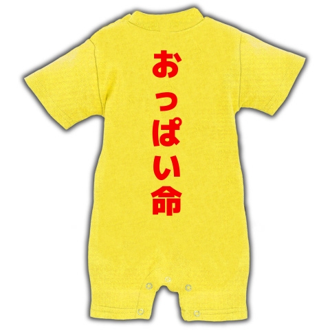 おっぱい好きだもの赤ちゃんですから デザインの全アイテム デザインtシャツ通販clubt