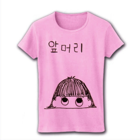 商品詳細 女の子と前髪 レディースtシャツ ピーチ デザインtシャツ通販clubt