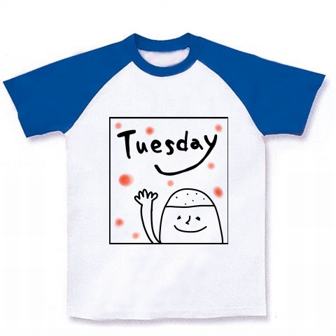 商品詳細 いくおくんの曜日イラスト火曜日 ラグランtシャツ ホワイト ロイヤルブルー デザインtシャツ通販clubt