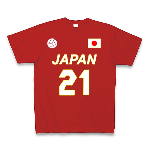 14000円商品 全日本送料無料 髙橋藍 VB 男子日本代表 応援Tシャツ 2021 