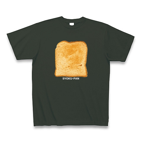 商品詳細 食パンイラスト 一切れ食パン Tシャツ Pure Color Print フォレスト デザインtシャツ通販clubt