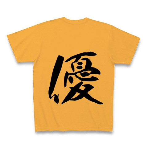 商品詳細 優しくなれる言葉 Tシャツ コーラルオレンジ デザインtシャツ通販clubt