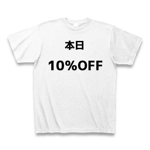 本日10offデザインの全アイテムデザインtシャツ通販clubt