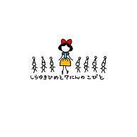 商品詳細 白雪姫とま7人の小人 レディースtシャツ ピーチ デザインtシャツ通販clubt