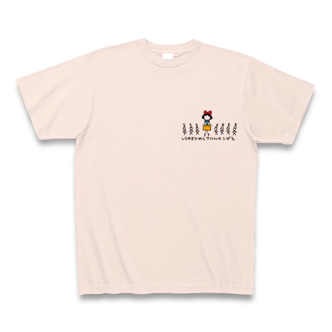 商品詳細 白雪姫とま7人の小人 Tシャツ ライトピンク デザインtシャツ通販clubt 商品詳細 白雪姫とま7人の小人 Tシャツ ライトピンク デザインtシャツ通販clubt