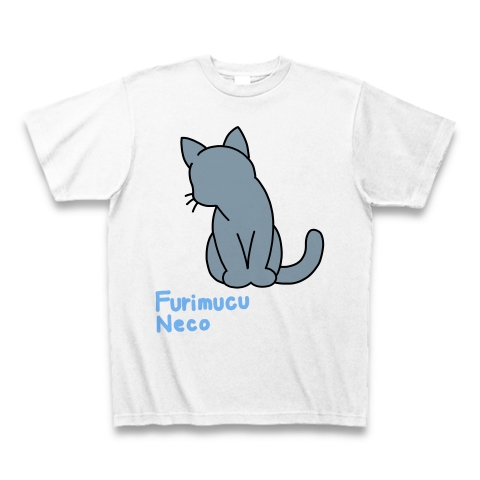 商品詳細『ふりむくねこロシアンブルー|Tシャツ|ホワイト』デザインT