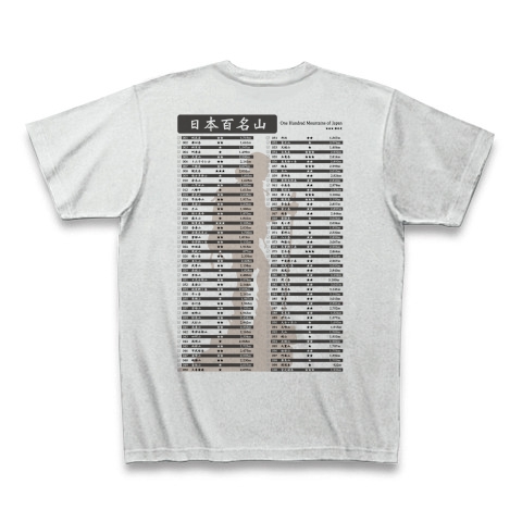 日本百名山Tシャツ｜Tシャツ｜アッシュ