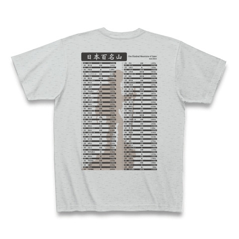 日本百名山Tシャツ｜Tシャツ｜グレー
