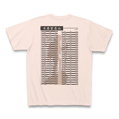 日本百名山Tシャツ｜Tシャツ｜ライトピンク