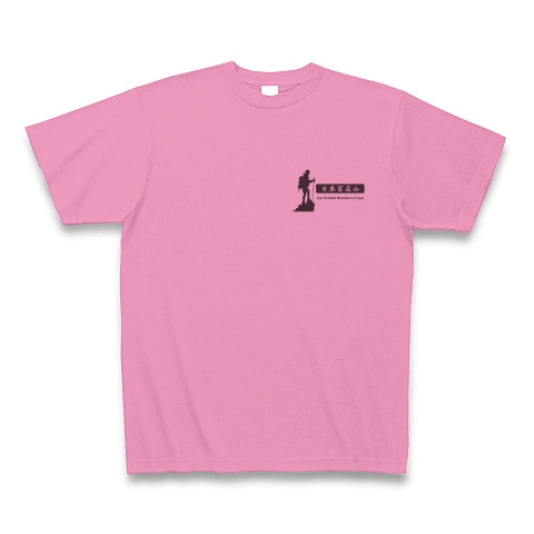 日本百名山Tシャツ｜Tシャツ｜ピンク