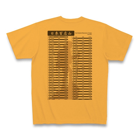 日本百名山Tシャツ｜Tシャツ｜コーラルオレンジ
