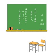 遅刻の言い訳 普通編 デザインの全アイテム デザインtシャツ通販clubt