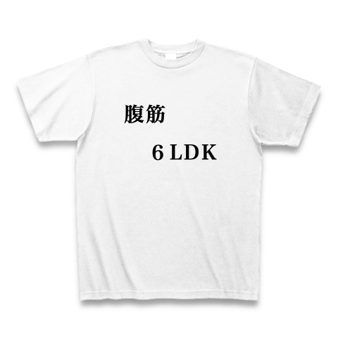 商品詳細 腹筋6ldk Tシャツ ホワイト デザインtシャツ通販clubt