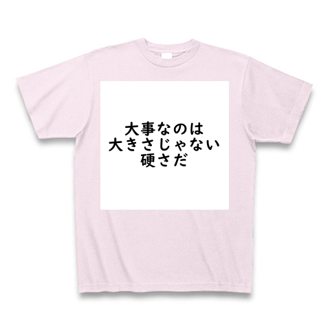 商品詳細 男子専用 下ネタ商品 Tシャツ Pure Color Print ピーチ デザインtシャツ通販clubt