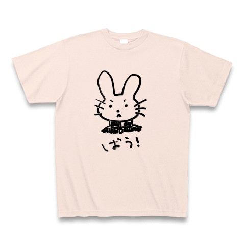 商品詳細 ばう 反抗期 うさぎ Tシャツ ライトピンク デザインtシャツ通販clubt