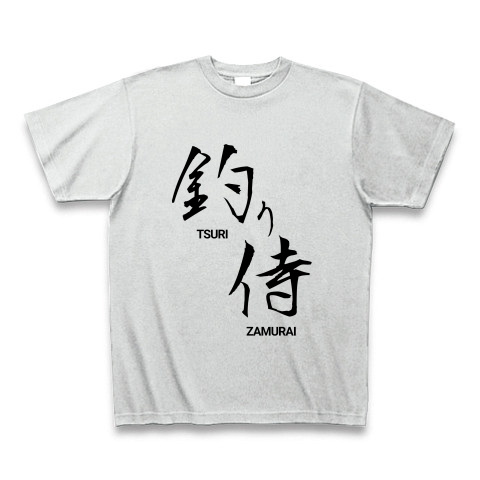 商品詳細 釣り侍 Tシャツ アッシュ デザインtシャツ通販clubt