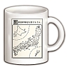 都道府県の名前をおぼえよう マグカップ(ホワイト)