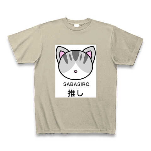 商品詳細 推し猫 鯖白 キジ白 Tシャツ Pure Color Print シルバーグレー デザインtシャツ通販clubt