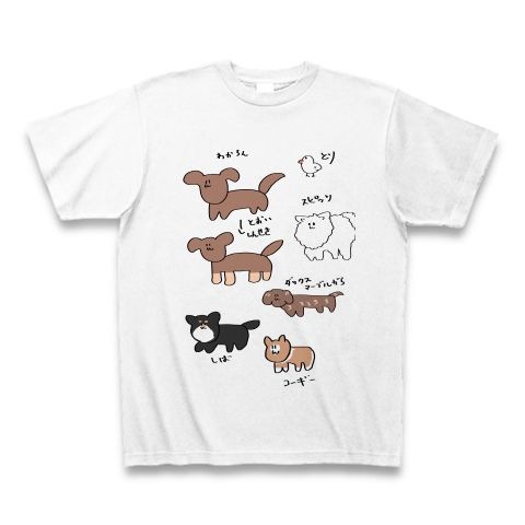 ただ何となく知り合いの犬を描いただけのtシャツ デザインの全アイテム デザインtシャツ通販clubt