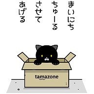 段ボール猫(クロ)　　